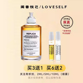 梅森马吉拉温暖壁炉慵懒周末梧叶秋声爵士酒廊泡泡浴无名香水小样