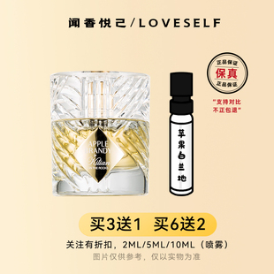 ByKilian凯利安狂野淑女苹果白兰地天使之享圣木克利安淡香水小样