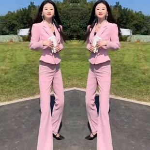 2025春夏网红新款时尚套装女气质西装领粉色减龄外套+显瘦微喇裤