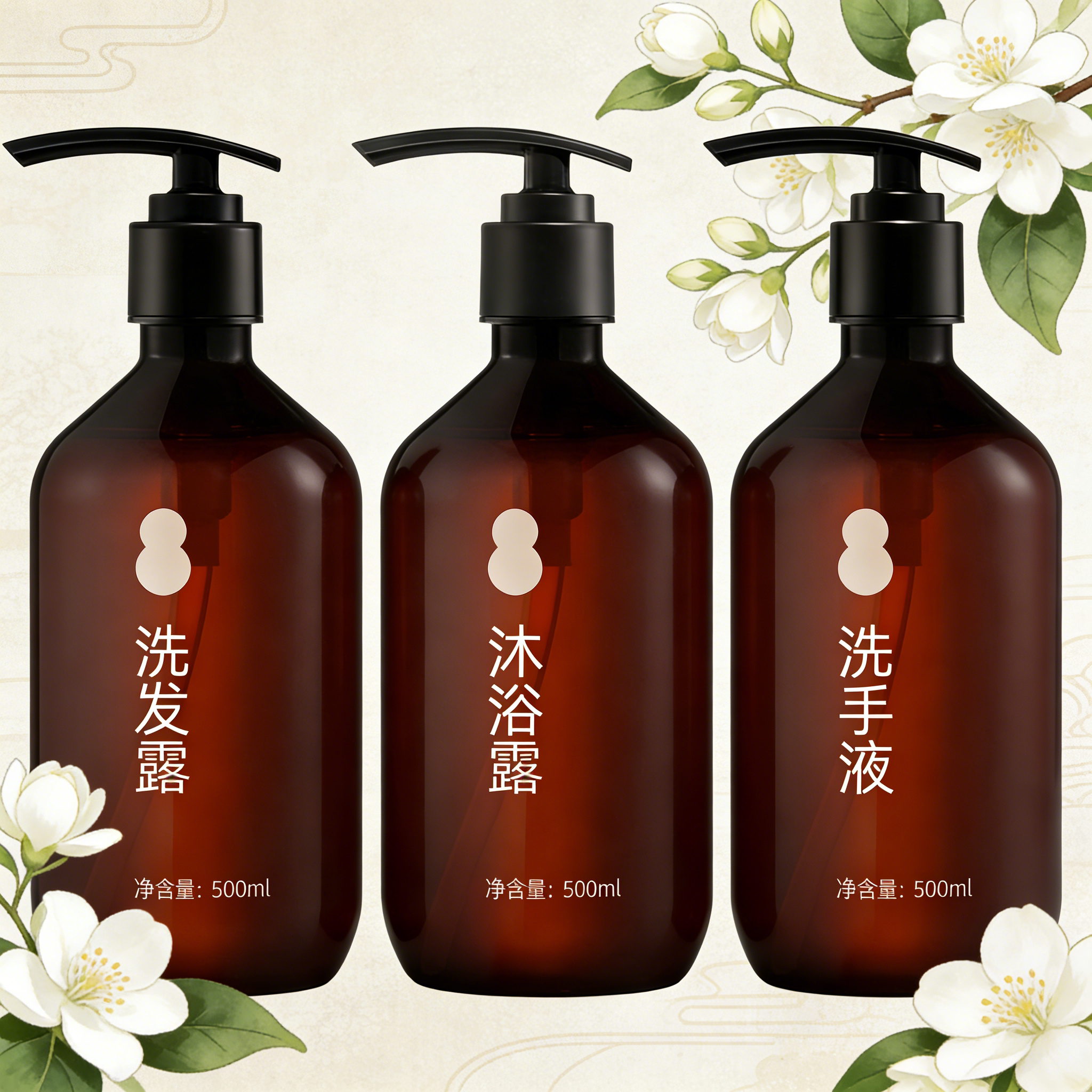 你好酒店同款质心清新茉莉香氛洗护套装无硅油洗发水沐浴露洗手液