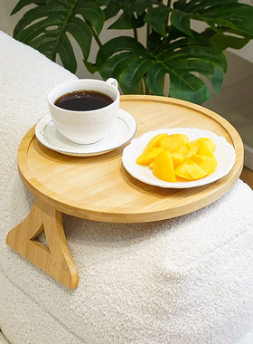ins风小家具天然木制沙发扶手托盘桌Sofa Tray Table零食收纳茶几