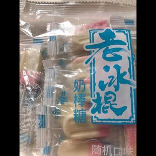 喔牛棒棒糖网红零食可爱创意雪糕奶棒糖混合口味儿童奶片糖果 包邮