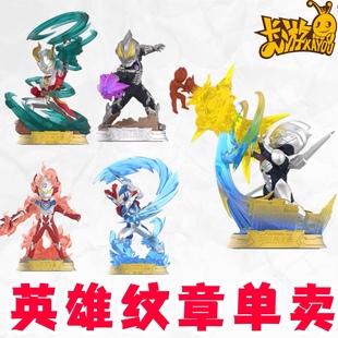 卡游奥特曼英雄纹章3弹闪耀特利迦赛罗亚刻迪迦印章隐藏GMR卡单卖