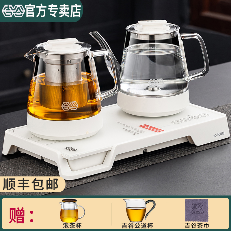 吉谷全自动上水烧水壶家用功夫养生煮茶器2024新款保温一体电水壶