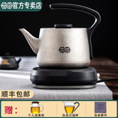 吉谷纯钛烧水壶底部自动上水电热水壶功夫泡茶专用全智能保温一体