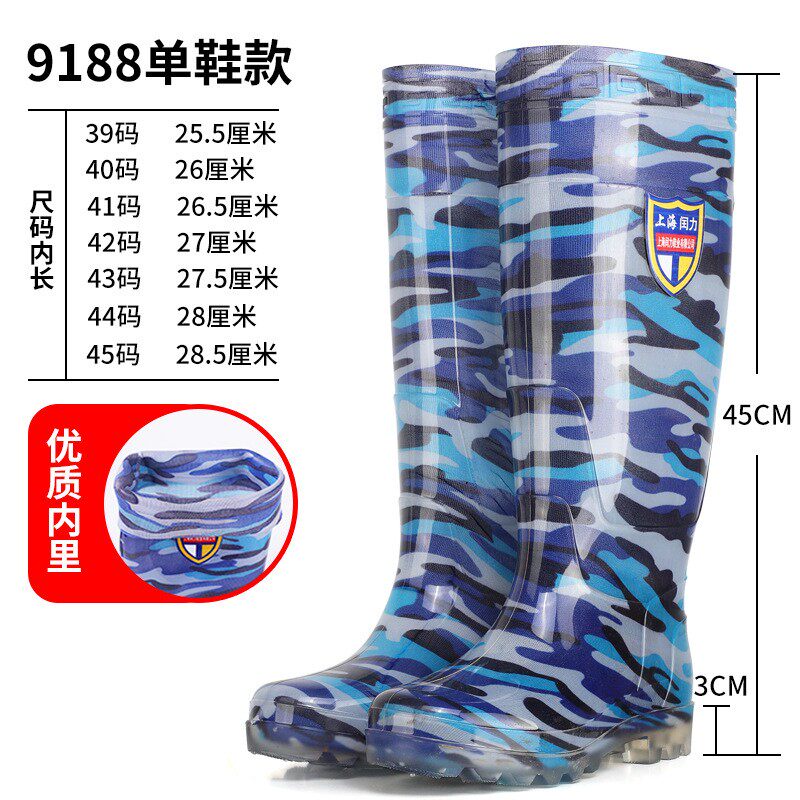 NON-SLIP CONSTRUCTION SITE RUBBER SHOES MENS RAIN BOOTS THICKENED AND HEIGHTENED RICE PLANTING RUBBER BOOTS COW TENDON BOTTOM WATERPROOF HIGH-CUT LABOR PROTECTION RAIN BOOTS