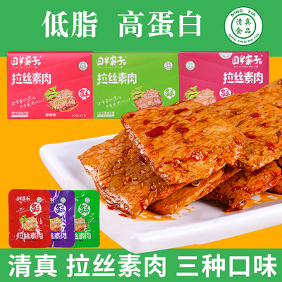 宁夏手撕素肉回乡寨子