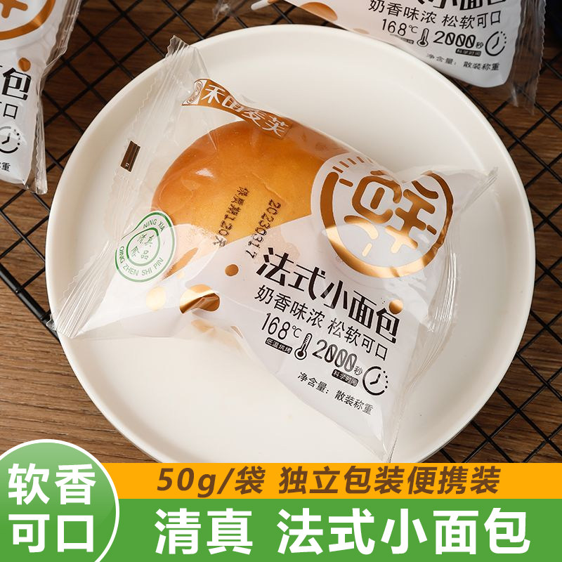 禾田麦芙清真法式小面包图片
