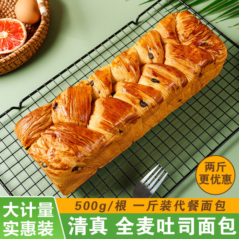 禾田麦芙清真吐司大面包500g整条图片