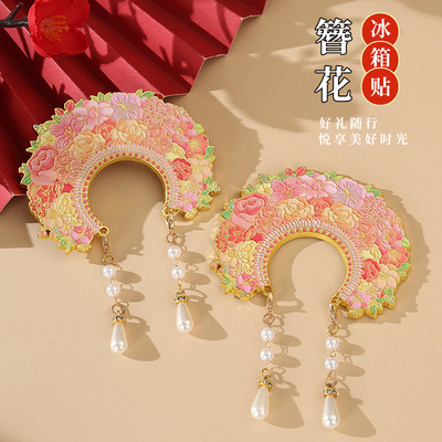 福建泉州簪花发饰磁性金属冰箱贴