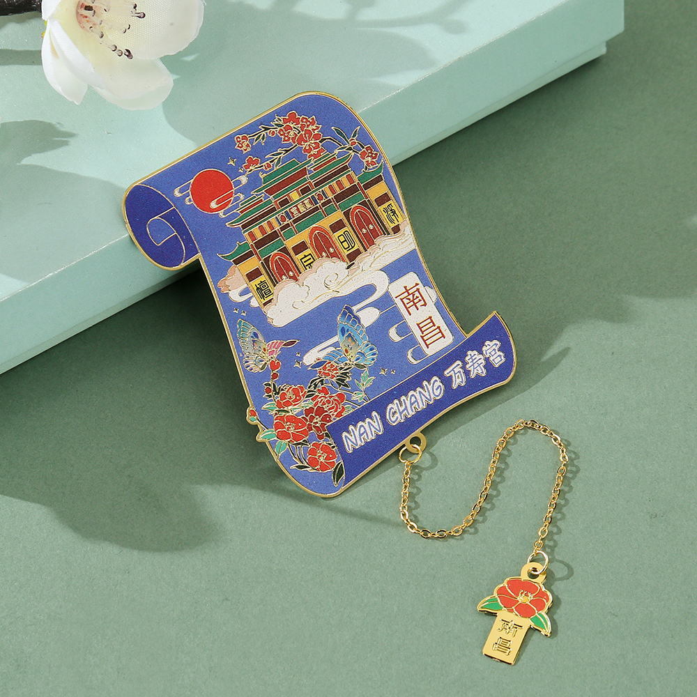 南昌万寿宫文创纪念品金属书签