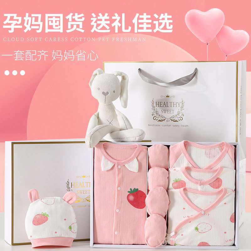 婴幼儿初生见面礼满月宝宝百日新生儿0到1岁小孩子一周岁生日礼物,节庆用品/礼品,创意礼盒/礼品套组,淘宝优惠券,粉丝福利购,淘宝优惠卷