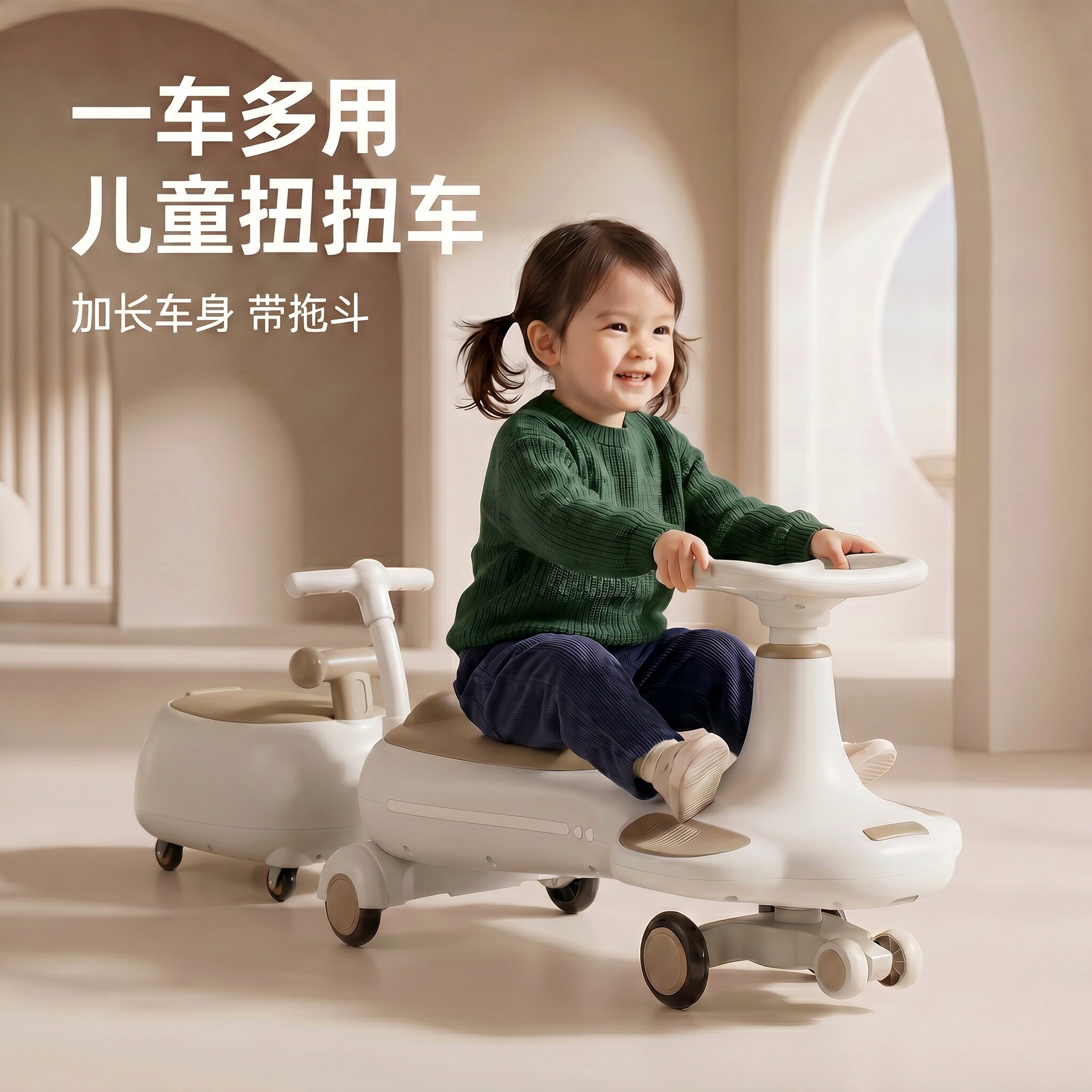 儿童扭扭车防侧翻滑行1到3岁宝宝可坐可骑滑溜溜车可坐大人小推车