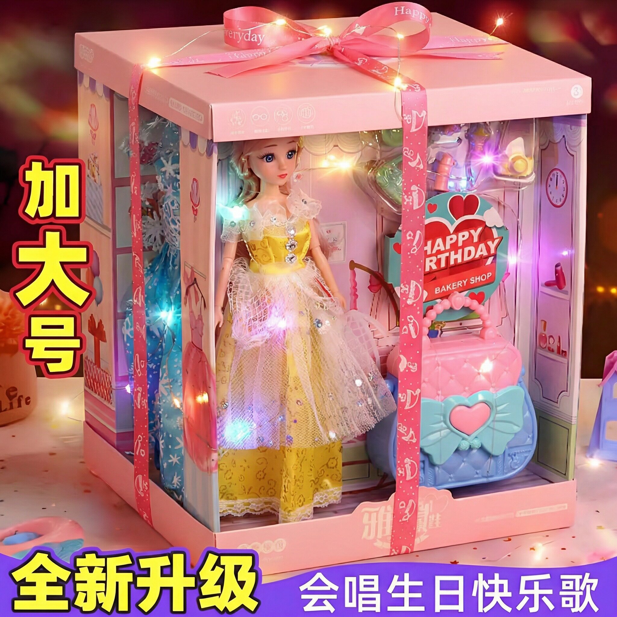 芭娃娃公主女孩玩具玩偶蛋糕礼盒