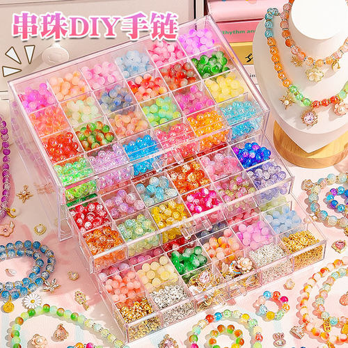 30色琉璃串珠手链工具