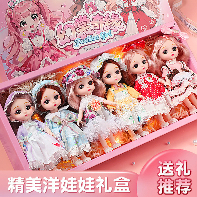 娃娃套装礼盒女孩生日礼物