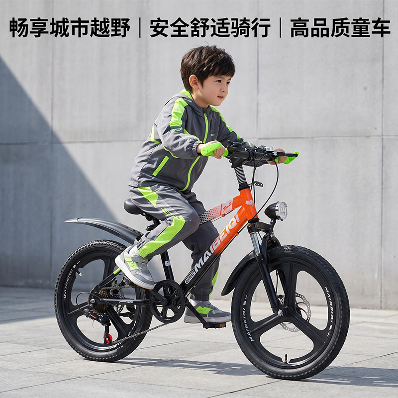 儿童自行车小学生变速山地车6到12岁男孩8户外单车脚踏车2026新款