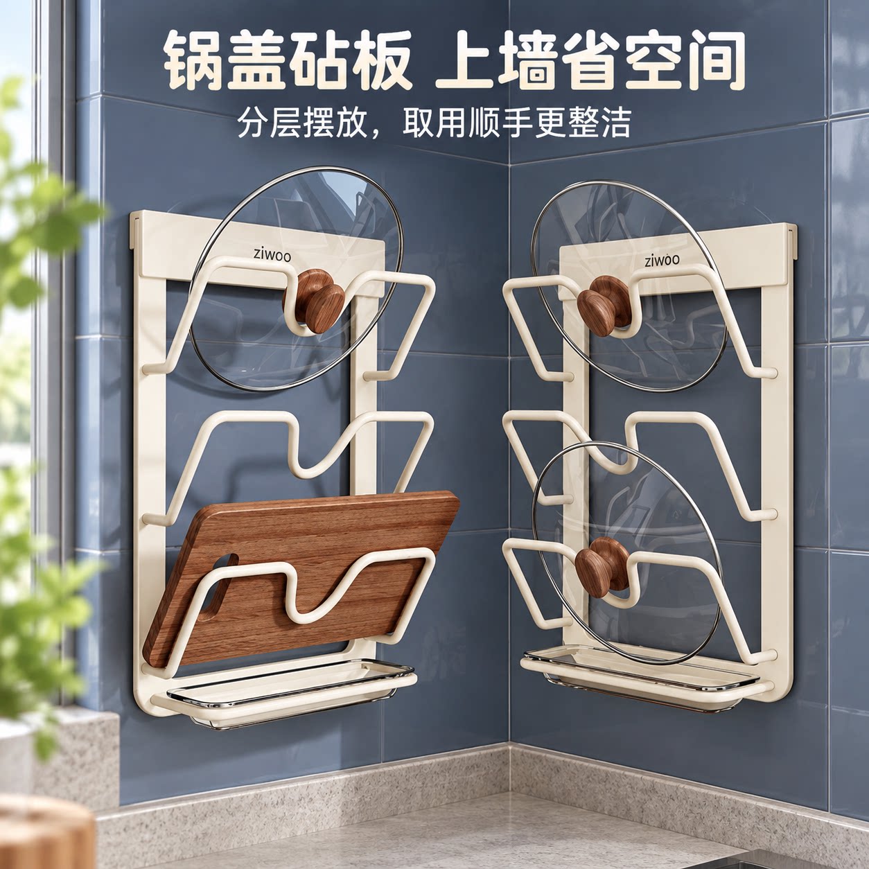 锅盖架锅铲放置器厨房收纳置物架