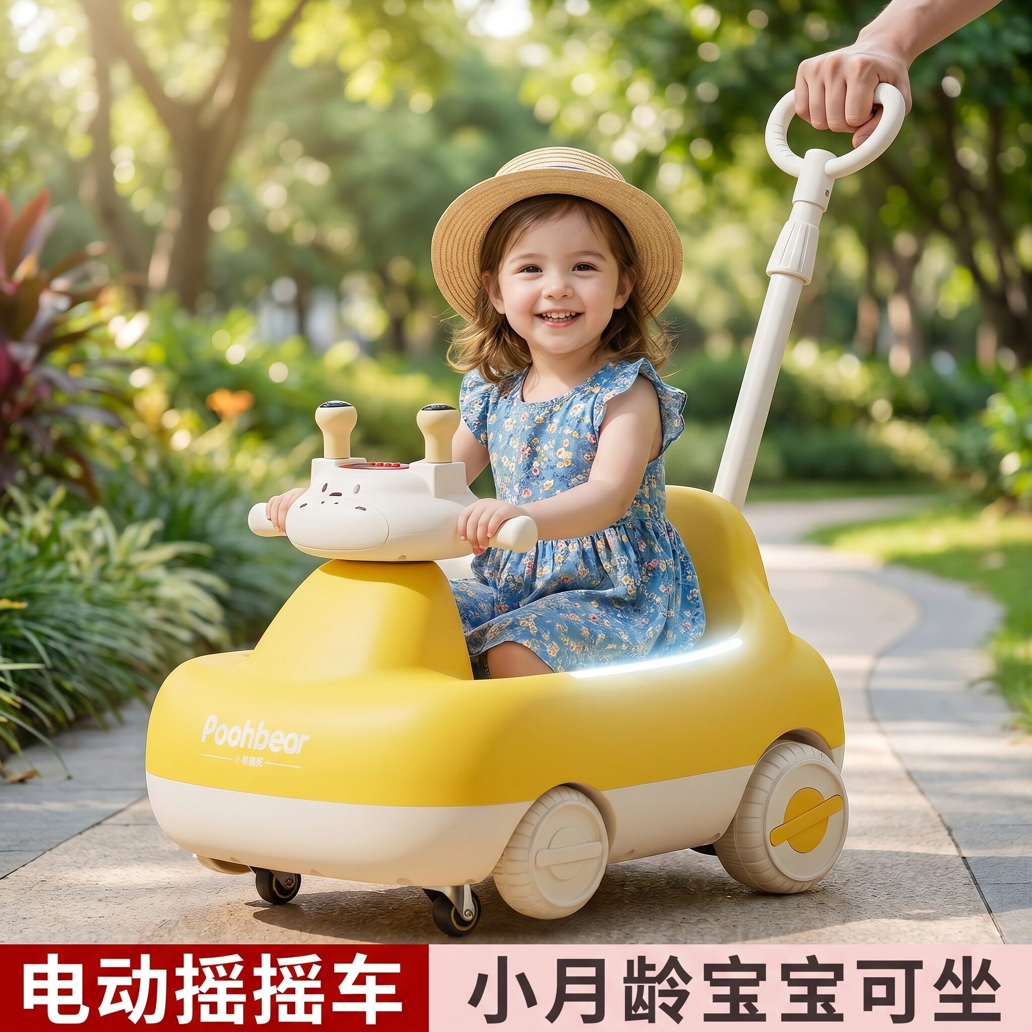 小鹿儿童遥控扭扭车防侧翻滑行