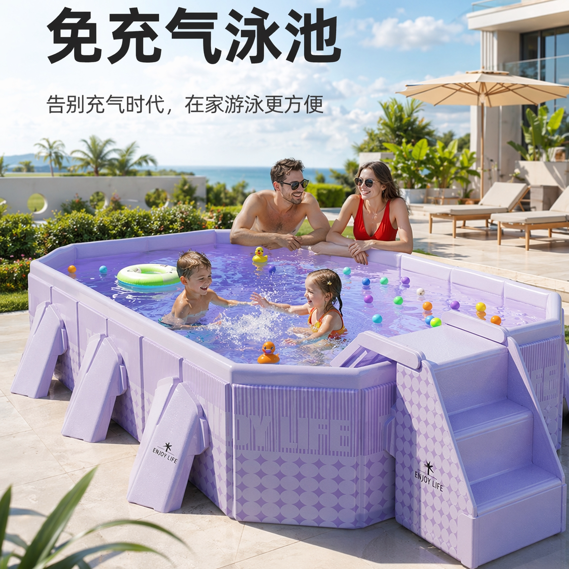 儿童家庭大型室内便携充气游泳池