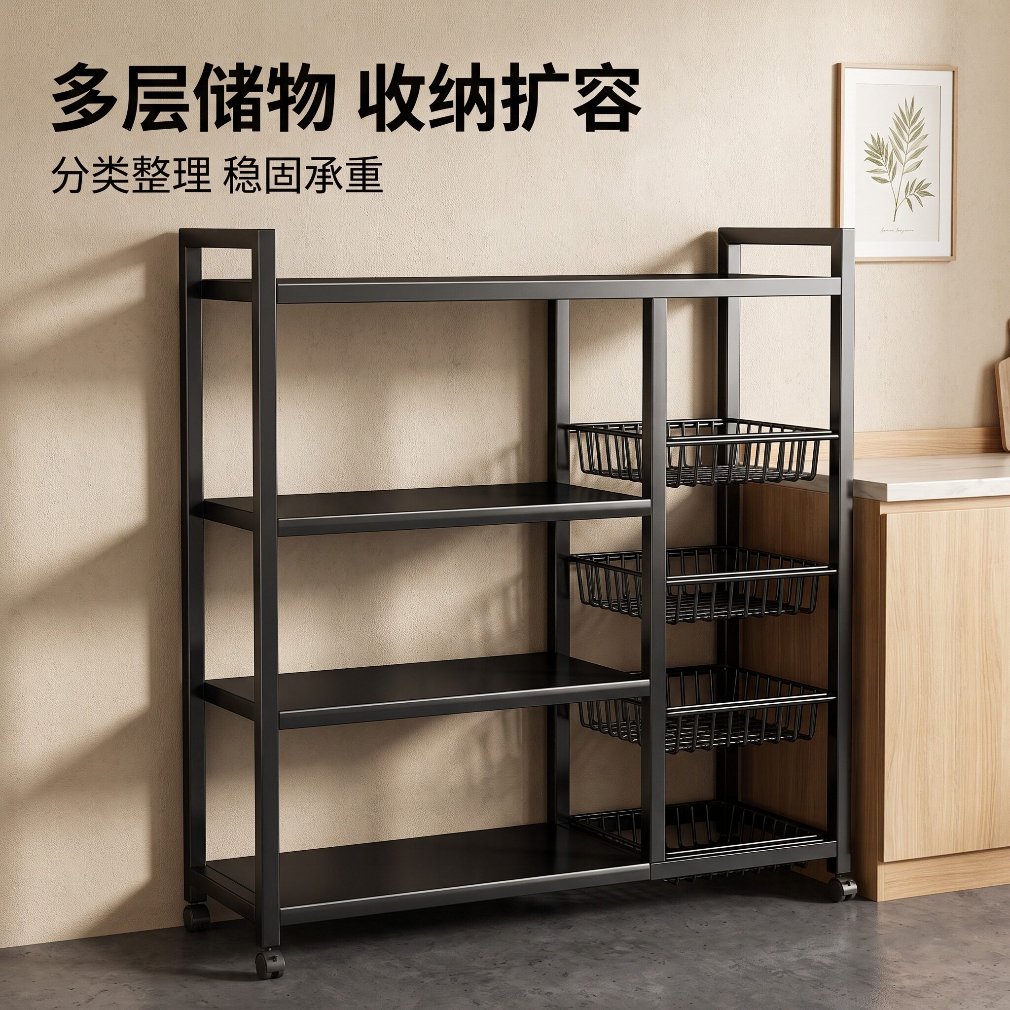 厨房橱柜微波炉置物架收纳储物架