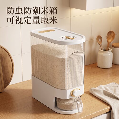 米桶密封防虫防潮2026新款储米缸