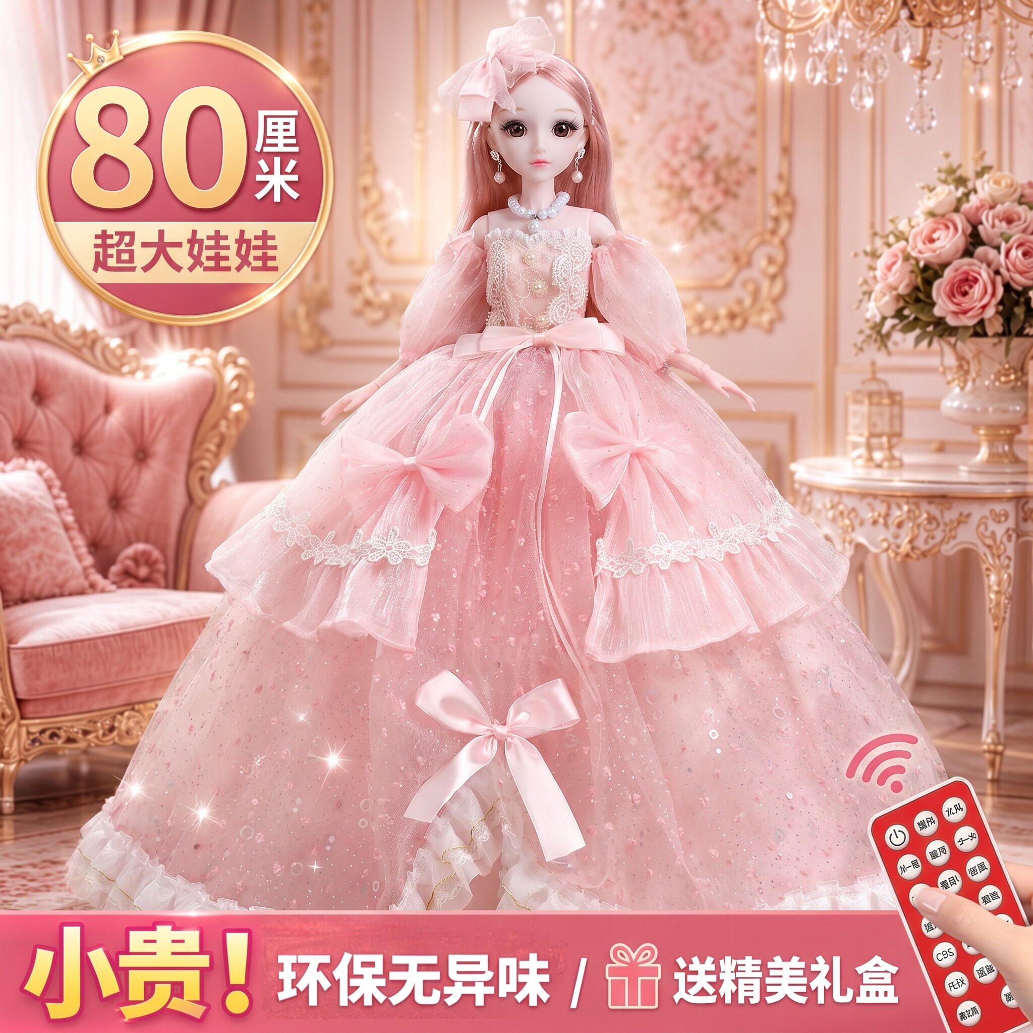 高颜值玩偶娃娃2026新款儿童玩具