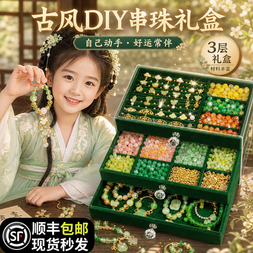 女孩生日礼物古风琉璃手链