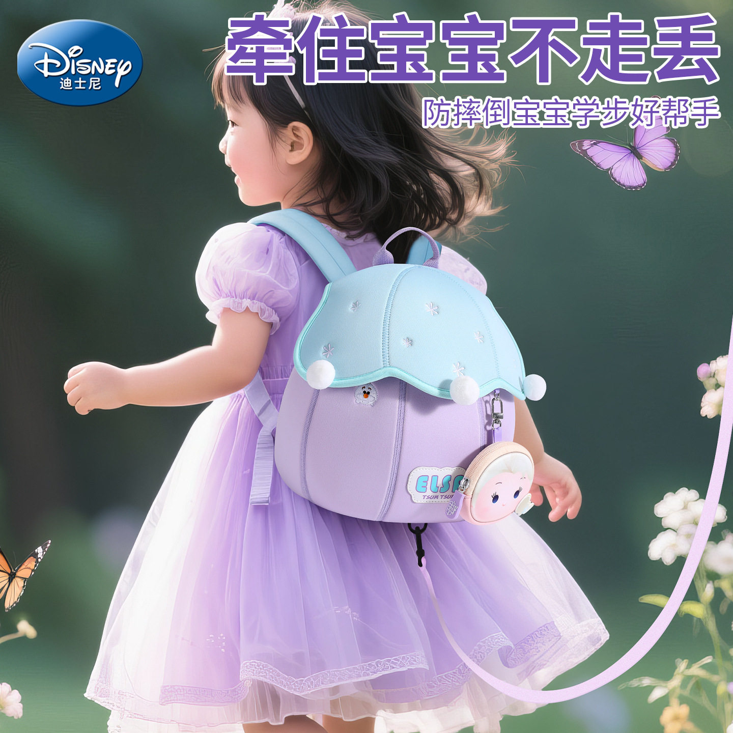超萌可爱幼童双肩书包2026新款