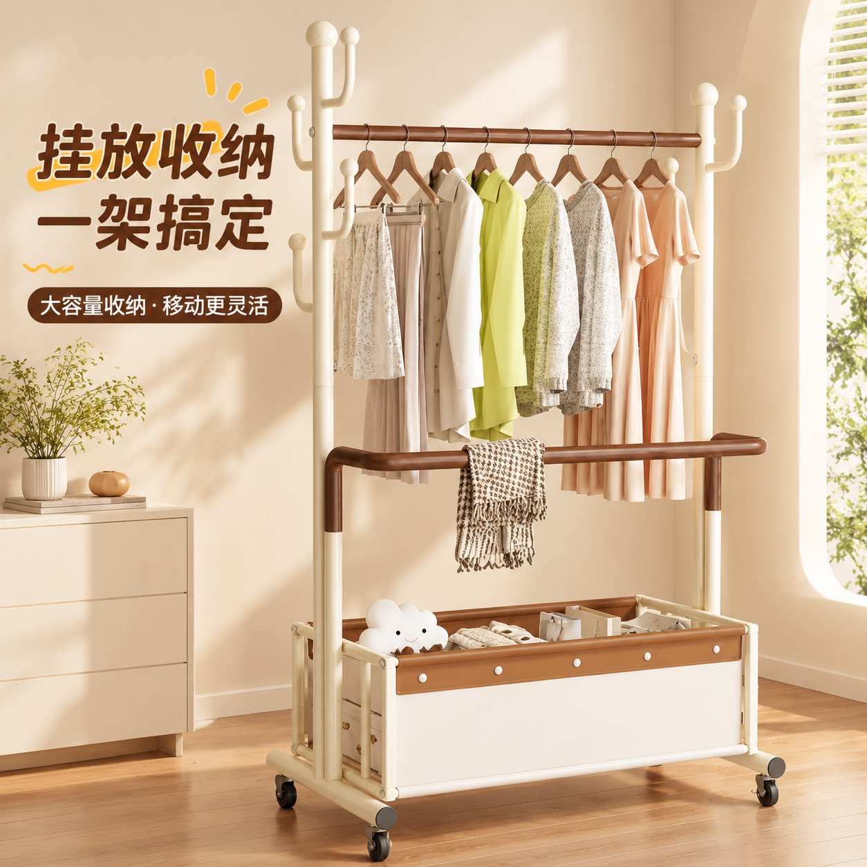 衣帽架宿舍落地衣架挂衣服收纳架