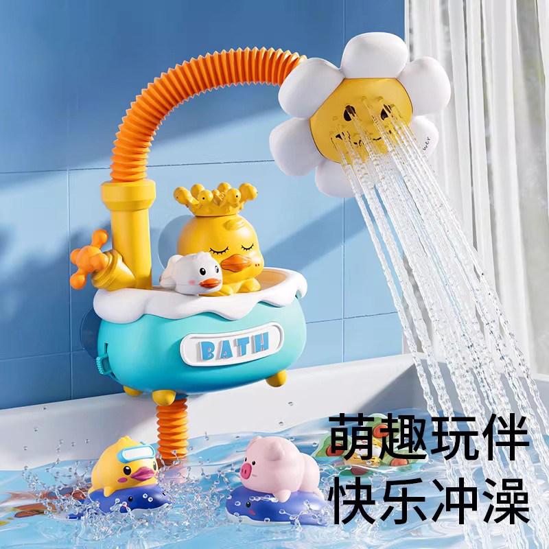宝宝洗澡神器花洒戏水玩具