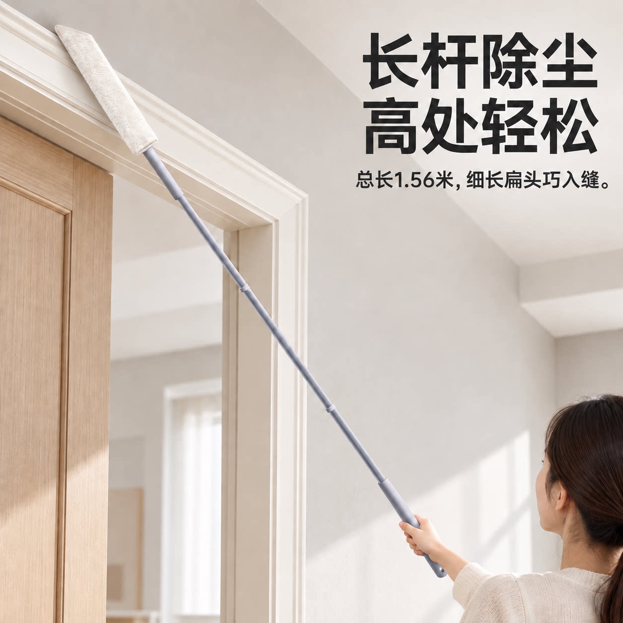 除尘掸子扫灰家用清扫神器除尘刷