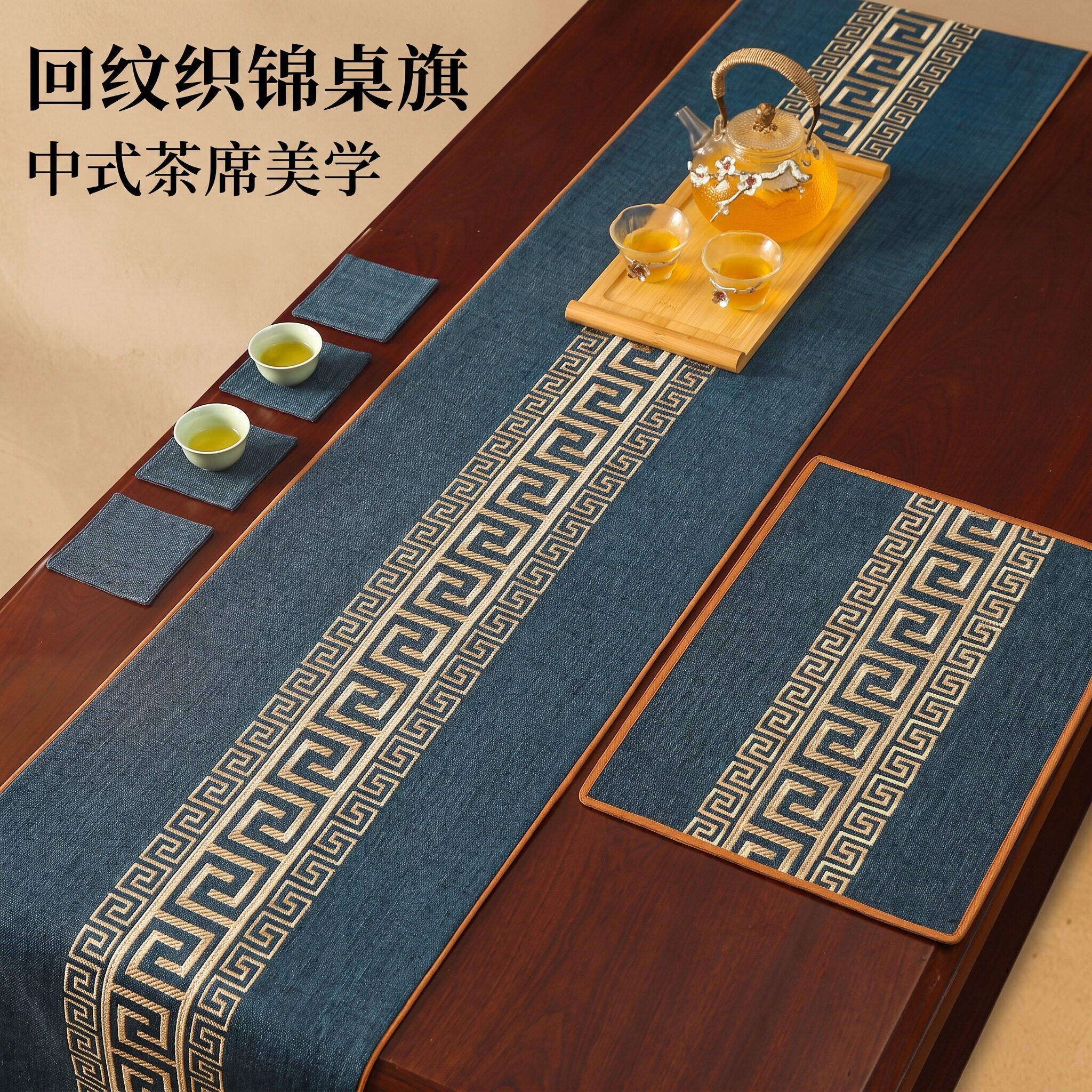桌旗茶桌垫布2026新款桌布高级感