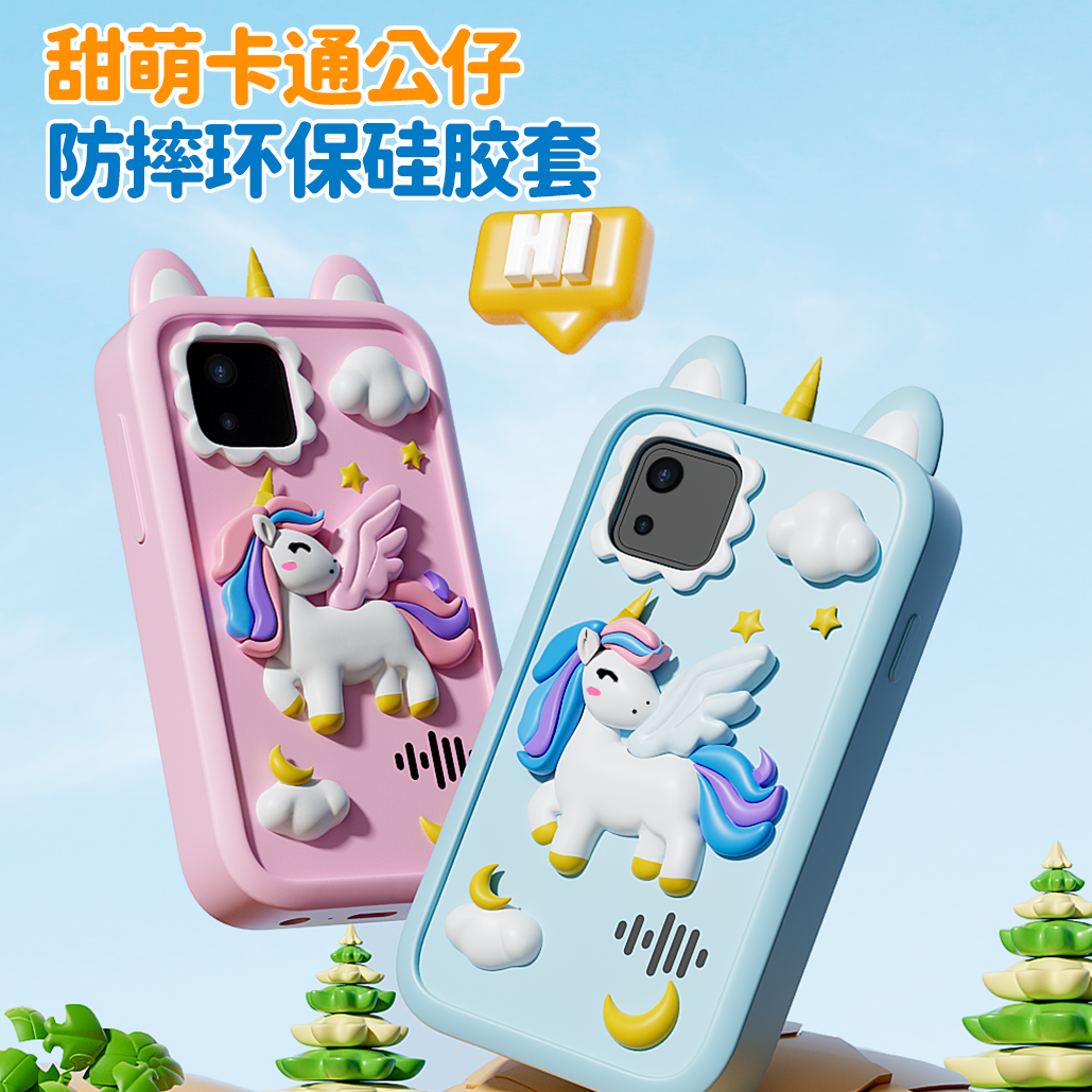 独角兽儿童手机照相机可拍照女童2025新款彩色玩具宝宝直接出照片