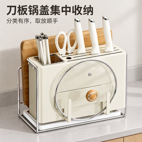 菜刀架2026新款刀具收纳架置物架