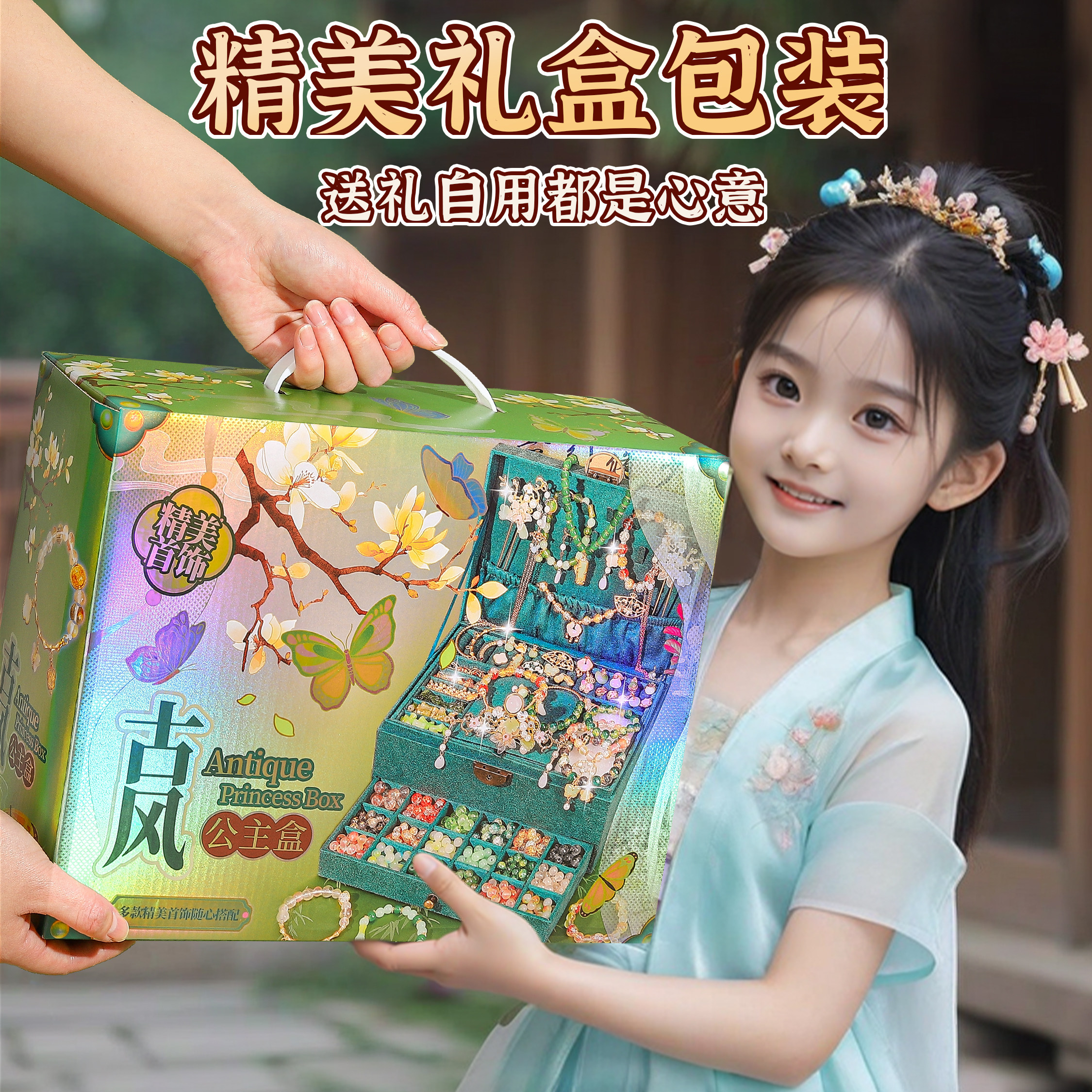 儿童新年礼物适合10岁以上女孩生日实用的12女童玩具6女生8子9小7