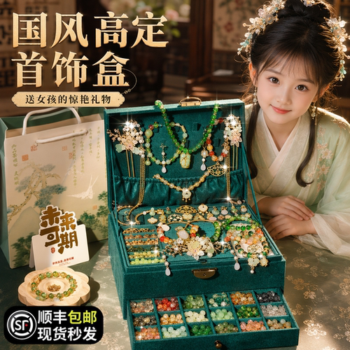 高端古风琉璃串珠手链礼盒