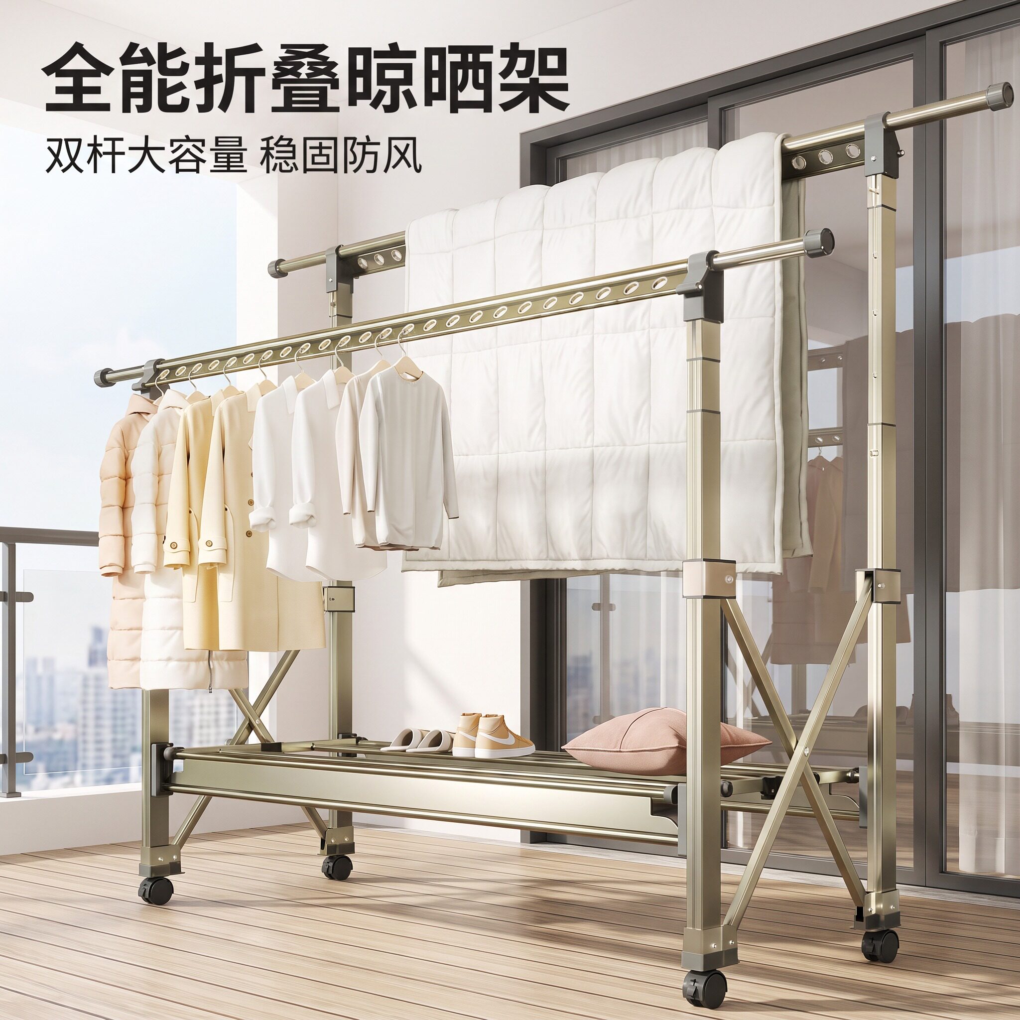 晾衣架落地阳台晾衣杆挂衣服架子