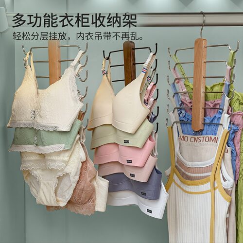 挂钩衣架家用挂衣收纳架木质多功能挂内衣吊带服装店专用多钩防滑