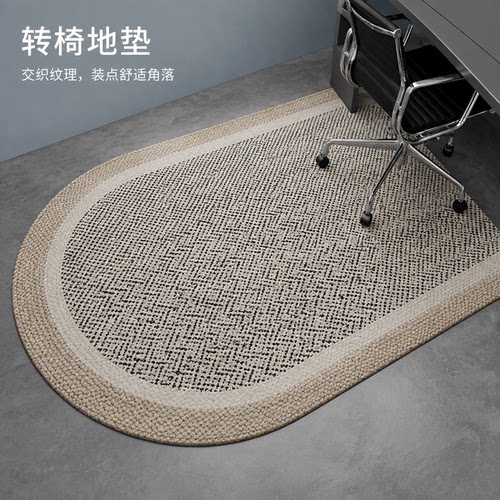 地毯书房木地板椅子保护垫地垫