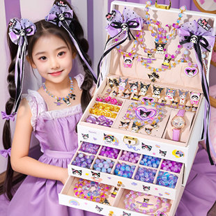 女童礼品十12子小 女孩库洛米生日礼物10岁儿童串珠礼盒高端实用