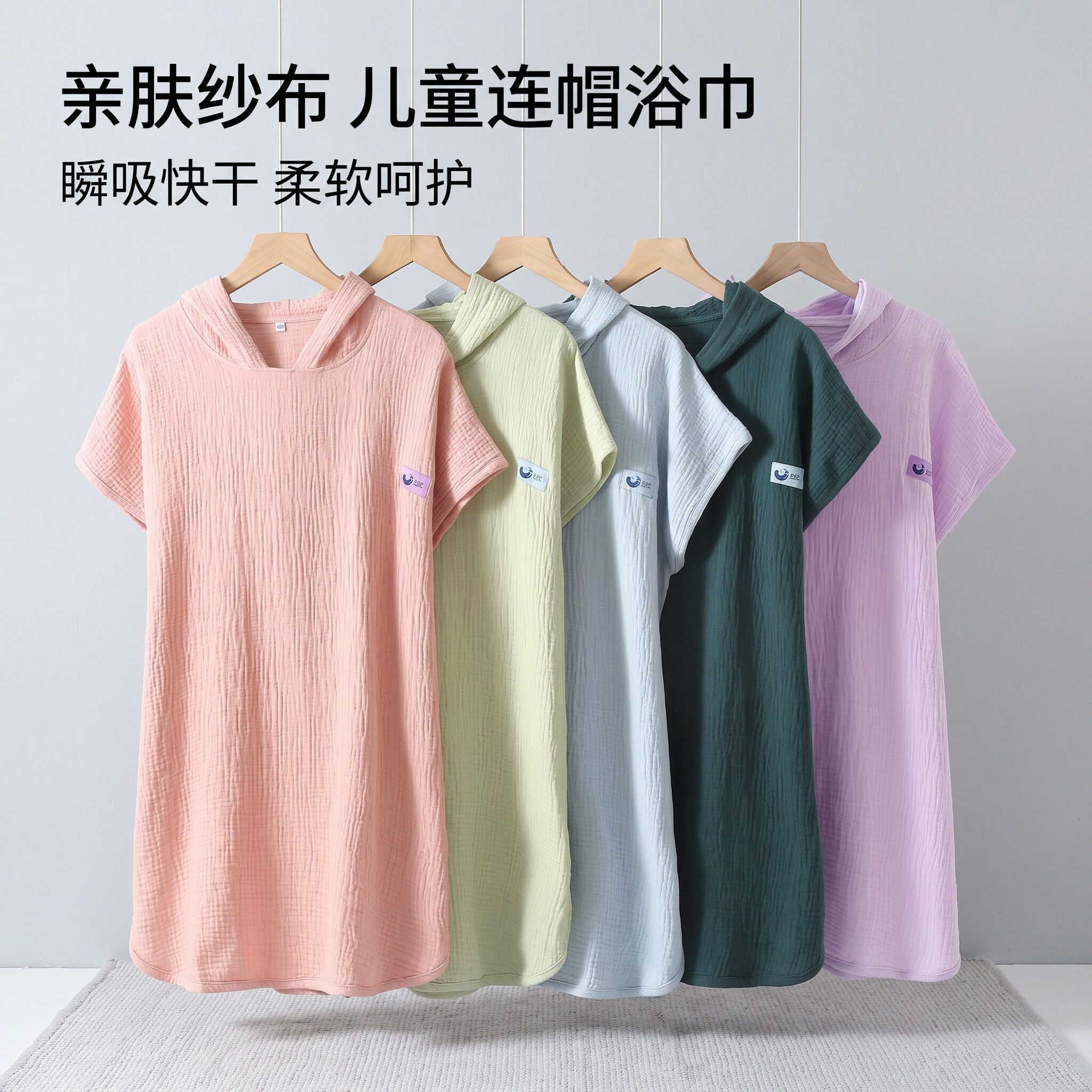 浴袍洗完澡穿的吸水速干浴衣睡袍