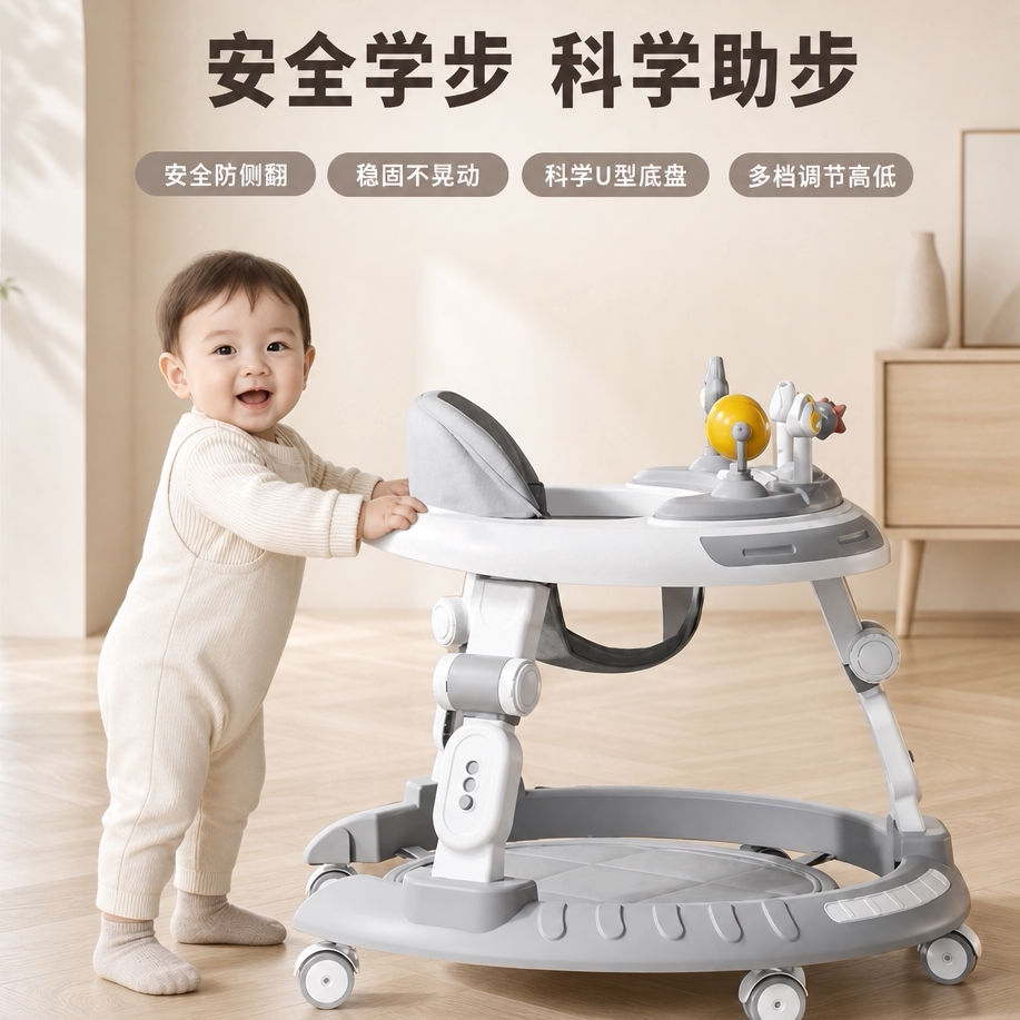 宝宝手推学步车可折叠周岁礼物