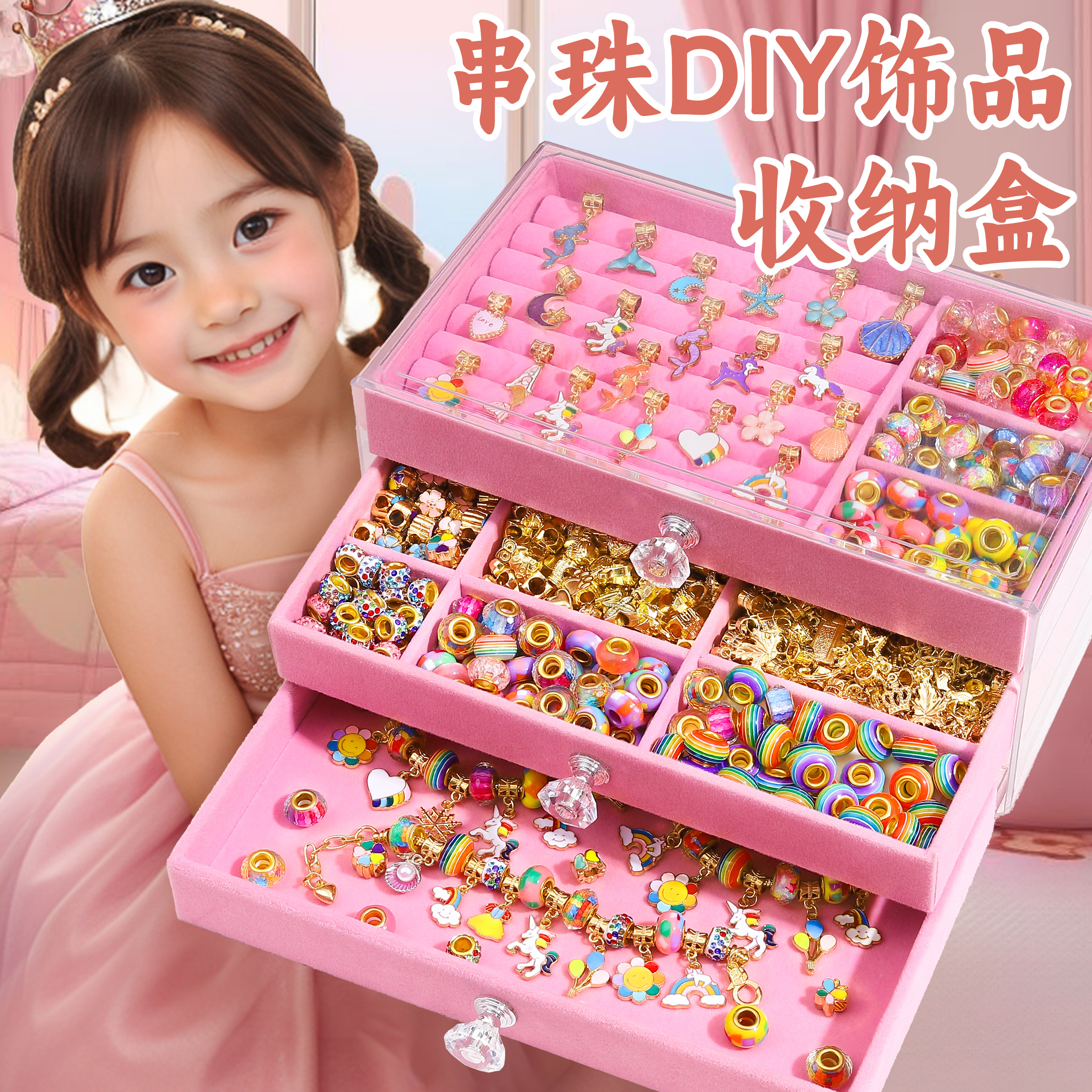 小学生高端的13爆款小朋友益智2024新款年级