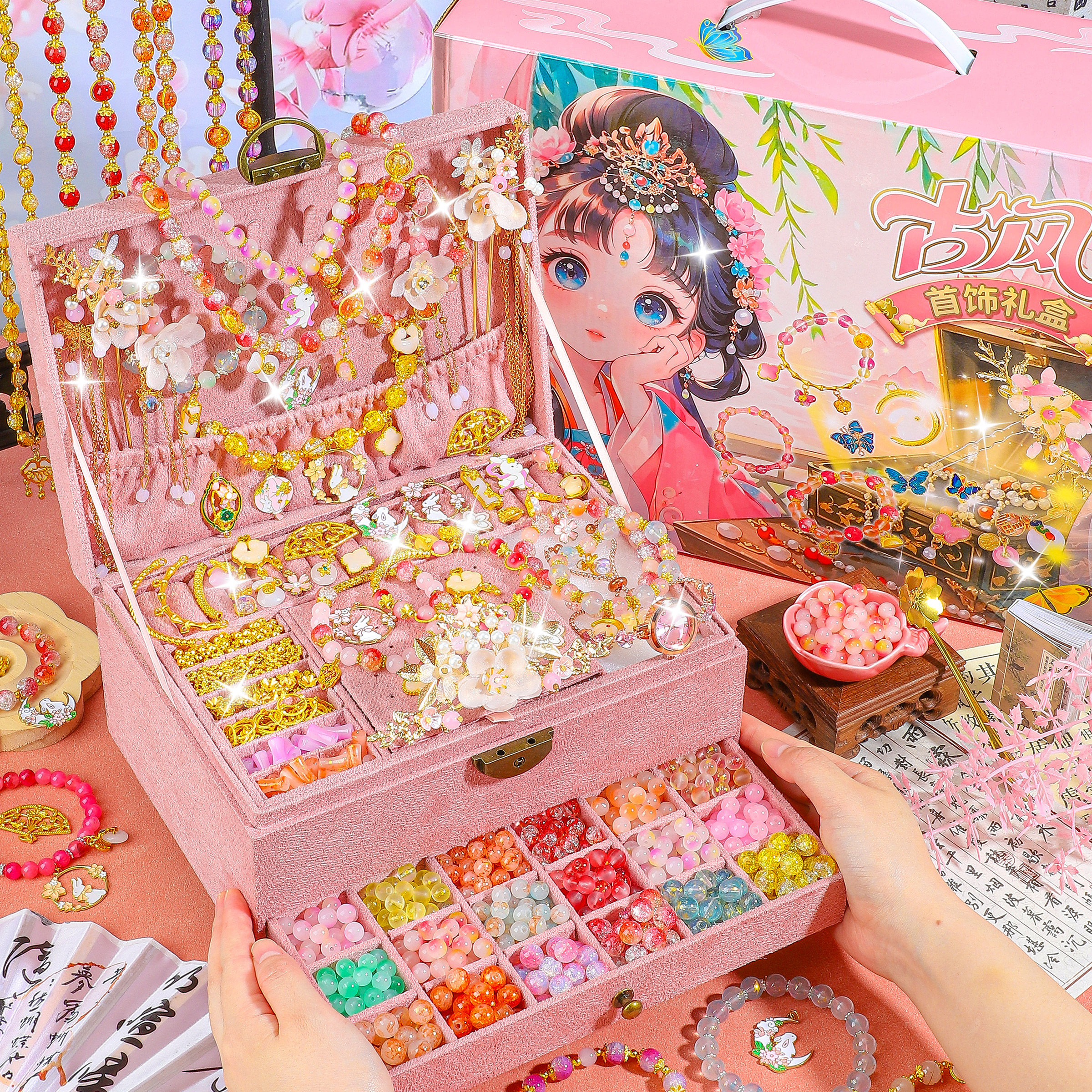 女孩高端串珠礼盒生日礼物