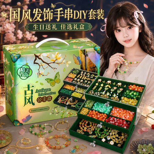女孩生日礼物古风琉璃手链