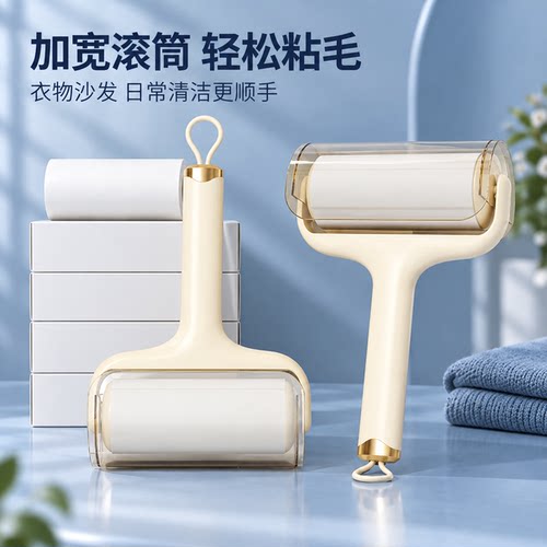 粘毛器滚筒卷纸滚刷头发清理神器