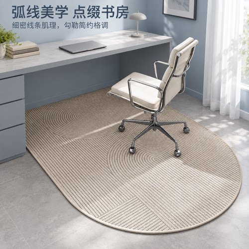 地毯书房椅子地垫地板专用保护垫