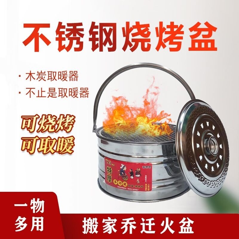 加厚新款木炭火盆手提烤火盆 小炭盆烧烤盆取暖炉家用烤火炉包邮