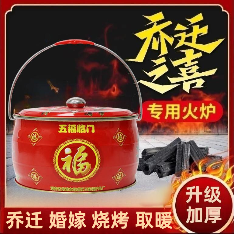 复古新款木炭烧烤火盆搬家过火乔迁过火烧烤盆取暖炉家用户外烤火,厨房/烹饪用具,烧烤炉,淘宝优惠券,粉丝福利购,淘宝优惠卷